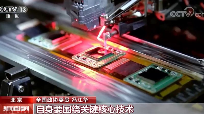 工业互联网平台：功能解析与未来趋势