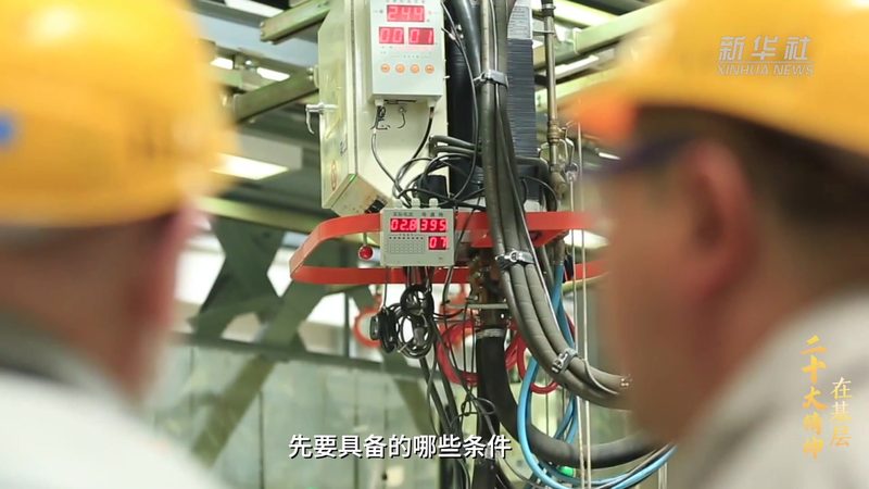 数字化改造：企业升级的“破茧成蝶