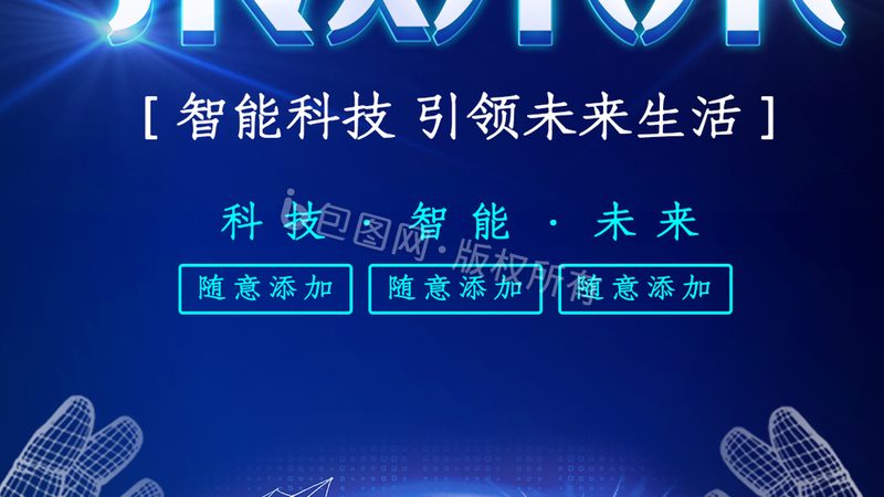 制造业企业数字化运营模式：迈向智能生产的必经之路