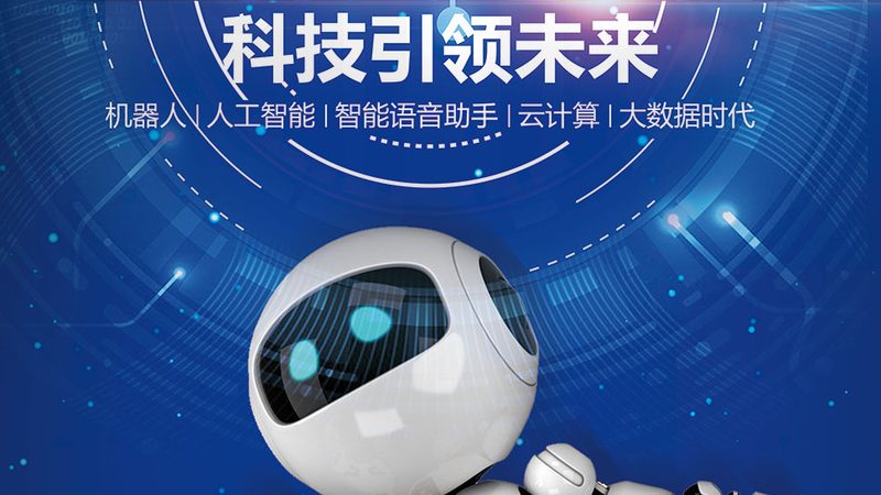 数据中台技术架构迁移：迈向高效与稳定的必经之路**